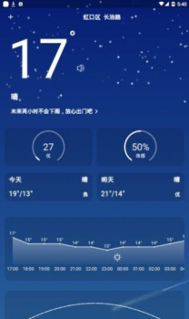 小飞蓬app安卓版下载 v2.6.0 screenshot 1