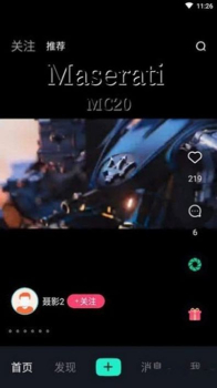 爱上短视频下载安卓版app v1.3.1 screenshot 3