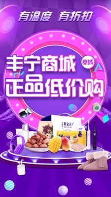 散时app安卓版下载