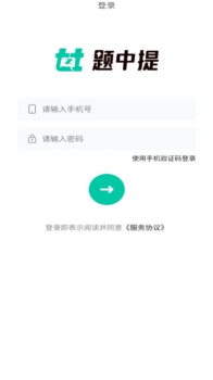 题中提app安卓版下载 v1.0.2 screenshot 4