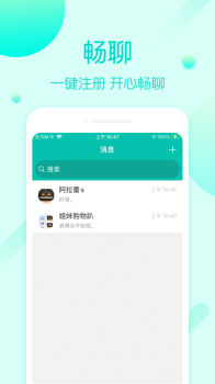 微信新增五阿哥表情包捂眼高清下载 v7.0.15 screenshot 2