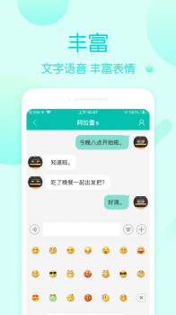 微信新增五阿哥表情包捂眼高清下载 v7.0.15 screenshot 3