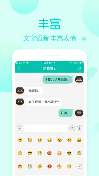 微信新增五阿哥表情包捂眼高清下载