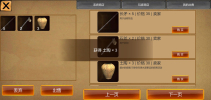 孤岛生存模拟器游戏中文手机版 v1.0 screenshot 1