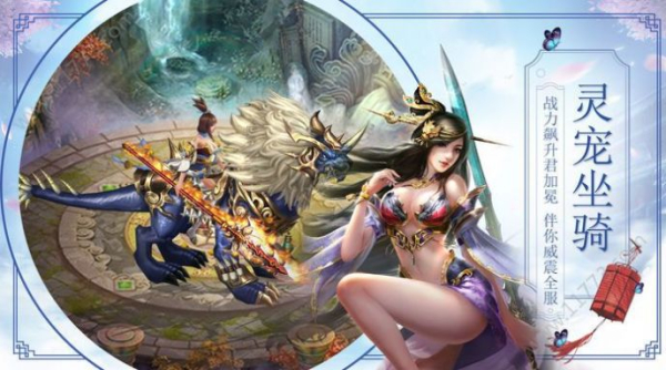 道士驱魔录手游官方版下载
