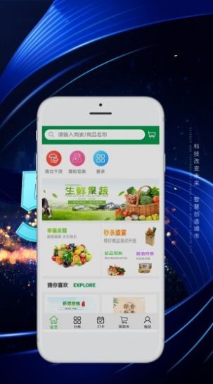智讯星汇app手机版下载