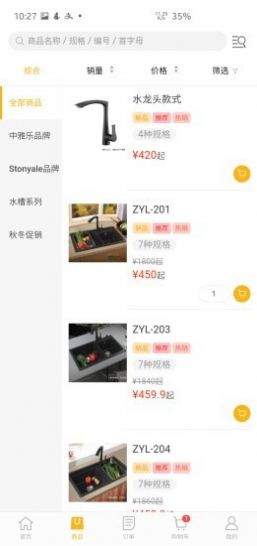 台面优配app下载手机版