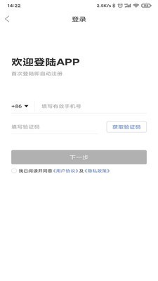 柯柯代驾app下载最新版