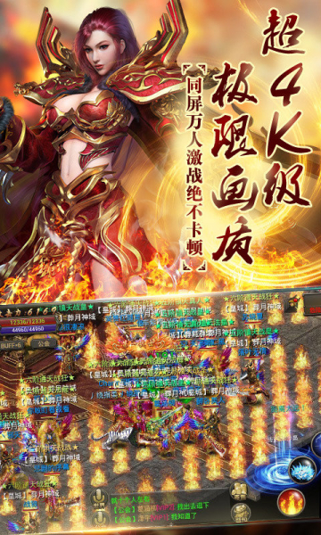 霸刀战神血饮区手游bt变态版