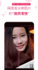 抖音模糊照片变清晰软件app下载 v10.9.0 screenshot 1