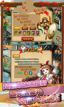 小小武林外传手游官方版下载 v1.0.0 screenshot 3