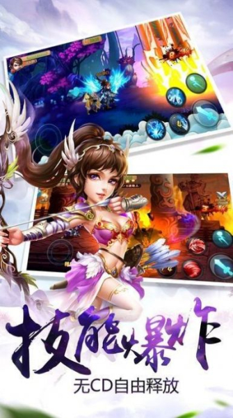 云涯仙阁录手游官方版下载