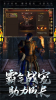 擒龙传奇手游官方版下载 V1.0 screenshot 3
