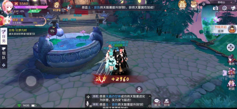 看我这波操作手游安卓版下载 v0.18.1 screenshot 1