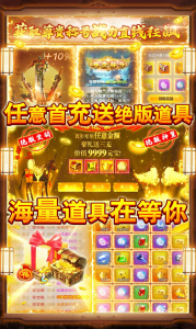 九剑诛仙手游福利版下载 v1.0.4 screenshot 2