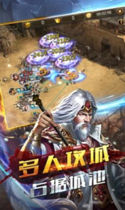 权御三国之无双战记官方正版手游 v1.00 screenshot 4