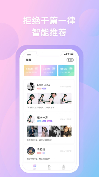 越约最新版app下载