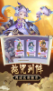 妖神令手游官方正版下载 v1.0.0 screenshot 1