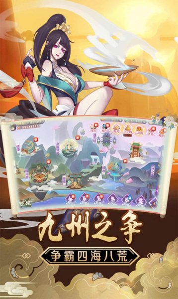 妖神令手游官方正版下载