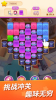 欢乐爆破快乐点点消游戏红包版下载 v1.0.1 screenshot 3