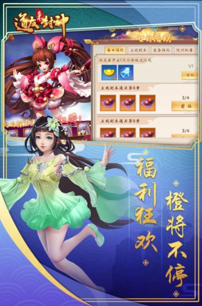 道友仙乡何处最新安卓版下载