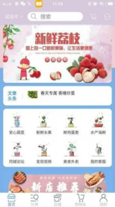 洪伯伯下载最新版app v1.0 screenshot 1