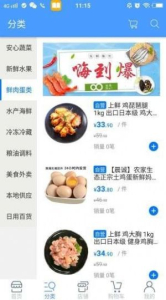 洪伯伯下载最新版app v1.0 screenshot 3
