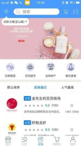 洪伯伯下载最新版app v1.0 screenshot 2
