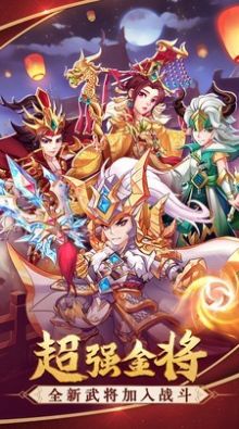 暗金三国志手游安卓版下载