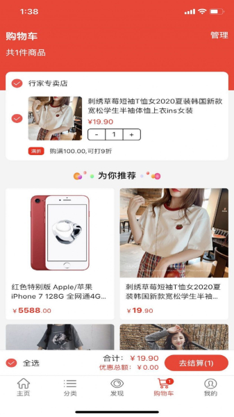 行加下载安卓版app