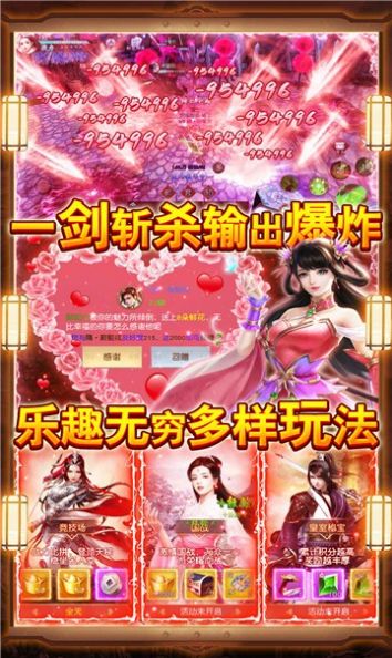 星空万域手游福利版下载