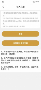 智能手机回收app手机版下载 v2.32.1 screenshot 3