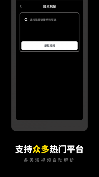 一键去水印专家app软件下载