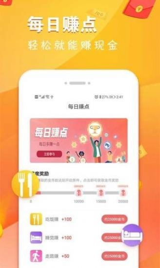 多乐兼职app下载手机版