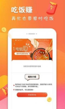 多乐兼职app下载手机版 v1.0.1 screenshot 3