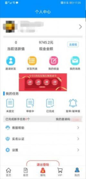 兼小优软件下载 v1.0.2 screenshot 1