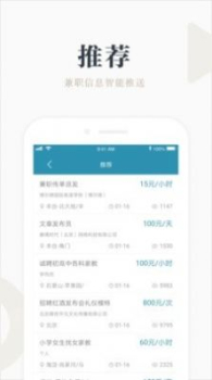 兼小优软件下载 v1.0.2 screenshot 3