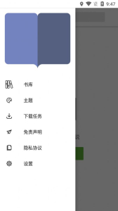 云悦免费热门小说下载最新版app v1.0 screenshot 1