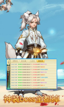 化圣西游游戏官方正版下载 v1.0.0.2 screenshot 3