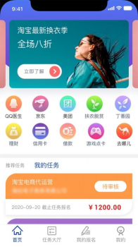 职找我app下载苹果版 v1.1.6 screenshot 1