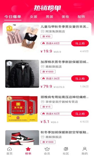 助多省下载安卓版app