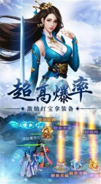 战玲珑之斗破仙尊官方正版手游