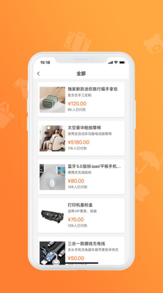 聚英汇下载手机版app