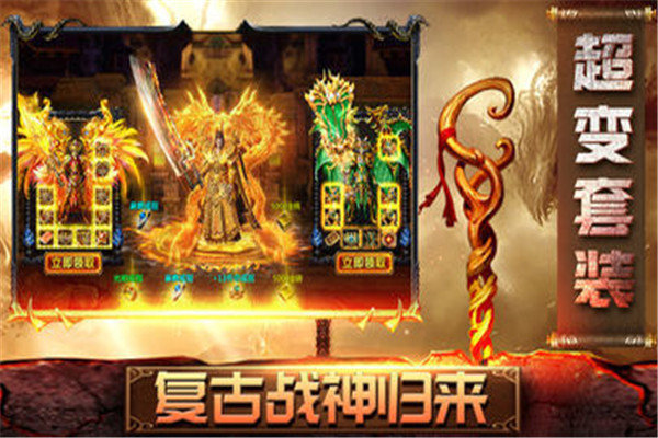 176免费白嫖传奇手游正式版