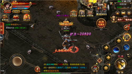 皇图热血传奇手游高爆版下载 v1.0 screenshot 3