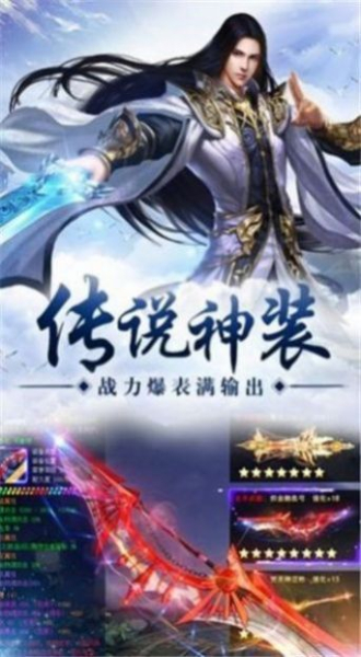 美人传之千年风华手游官方版下载