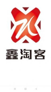 鑫淘客app下载手机版 v1.0.6 screenshot 2