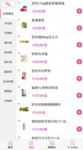 鑫淘客app下载手机版 v1.0.6 screenshot 1
