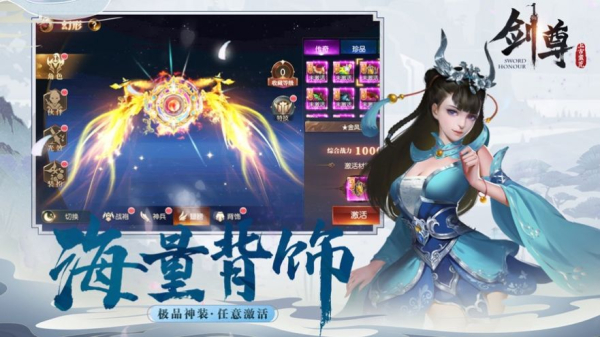 剑玲珑之一剑独尊手游安卓版下载