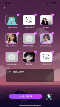 泡一泡软件下载 v1.51.2 screenshot 1